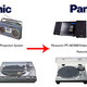 Illustration for article titled Then and Now: Panasonics Multimedia Lineup
